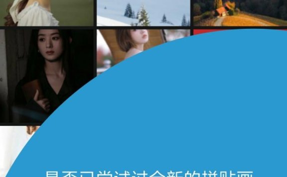 Photoshop Express v8.0.937 直装高级版