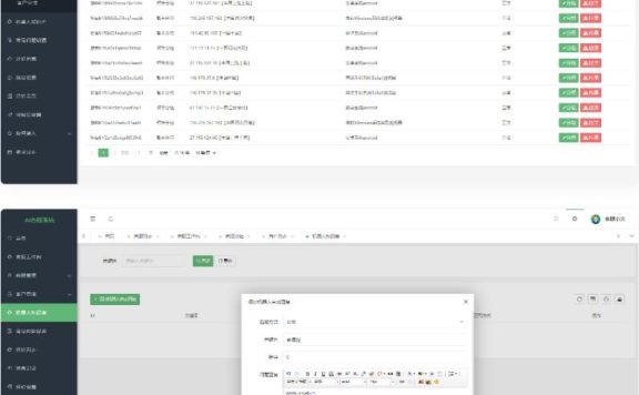 Thinkphp内核无限坐席在线客服系统源码