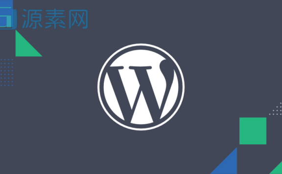 WordPress用代码实现自动为文章添加标签超链接