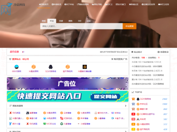 Let导航系统源码开源免费