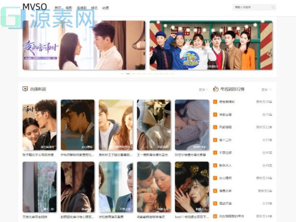 php自适应在线电影影视网站系统源码