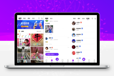 一对一直播社交交友APP一对一语音聊天视频聊天匹配聊天即时通信源码