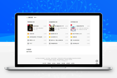 苹果CMS V10响应式影视网站模板海螺v6.0.1主题模板 免授权版