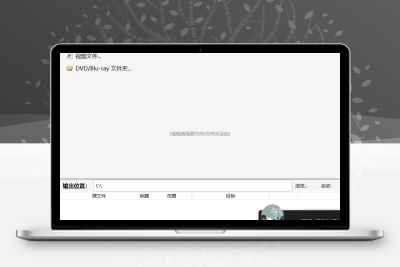 免费全能视频转换器 VidCoder 7.13 绿色中文版