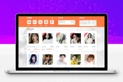 【完美运营版游戏陪玩平台】仿比心游戏陪玩平台源码/tt语音聊天/美女约玩/声优服务/陪玩系统源码开黑/约玩源码下载