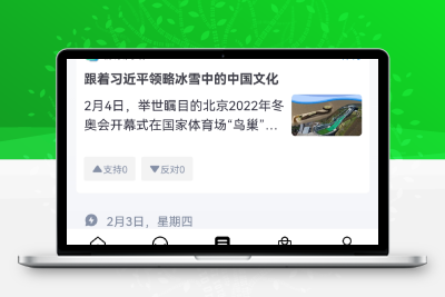 源素社区APP 源码素材等你下载