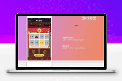 【微信挖红包挖金矿源码】H5微信挖矿互动游戏+挖地雷+支持微信支付宝充值