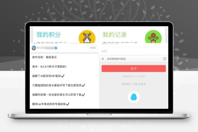 【站长亲测版】社区论坛模板带2.6G资源数据论坛整站网站源码打包源码