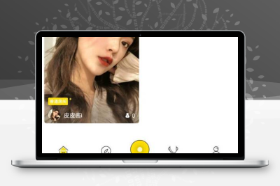 【仿抖音短视频双端APP】最新直播系统+短视频双端源码[附详细安装搭建教程]