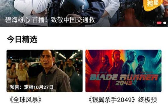 【如意影视源码】运营级+完整类库+解析线路+无限增加或删减解析接口+如意可视化播放器1.1源码