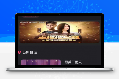 正版源码黄瓜青瓜视频APP安卓苹果原生双端 黄瓜视频lululbe.番茄，香蕉视频影视源码+开发文档