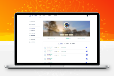 【全网最新代挂程序源码】系统已去授权无需填写token+半解密+亲测可用
