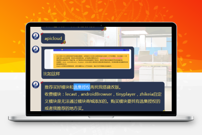 新原生七彩安卓影视APP源码 对接苹果CMS后台