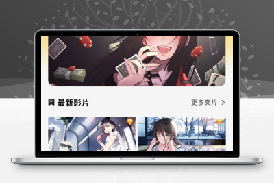 苹果cms付费视频模板