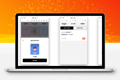 一元交友盲盒,免授权,分销代理,免公众+视频教程