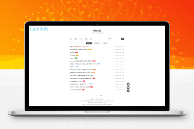 wordpress线报主题