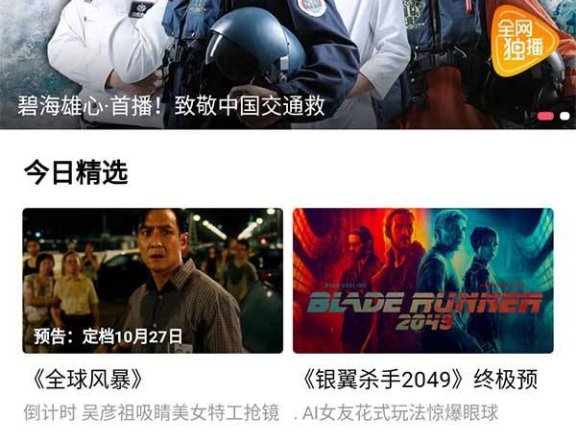 【如意影视源码】运营级+完整类库+解析线路+无限增加或删减解析接口+如意可视化播放器1.1源码