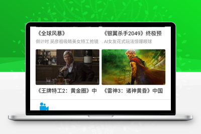 电影小视频app全套源码带教程+采集功能+后台控制端+安卓+ios_源码下载