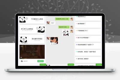 土味情话恋爱话术微信小程序源码下载