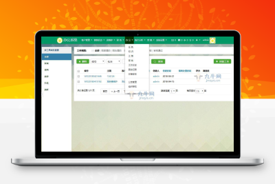 某CRM旗舰版功能齐全客户管理系统源码下载