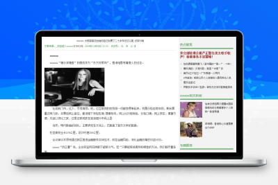 价值8000一套的Thinkphp内核逐鹿泛目录站群网站源码