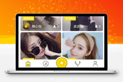 最新快手抖音视频直播网站源码,web+APP架设教程+完整数据可以运营