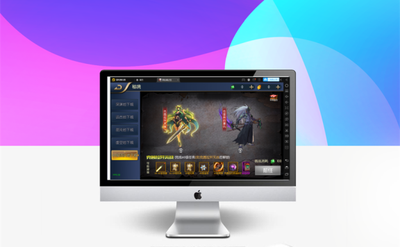 最新的阿拉德95雷霆版本满级100视频教程附运营级苹果超级签源代码对接支付