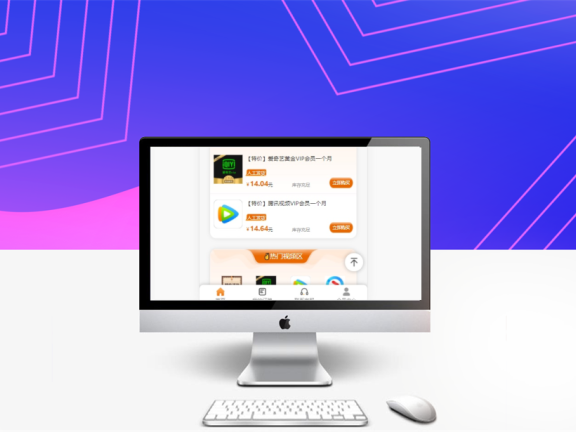 彩虹代刷仿卡卡模板