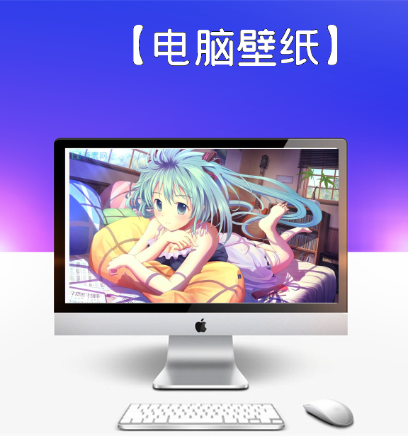 【电脑壁纸】动漫壁纸