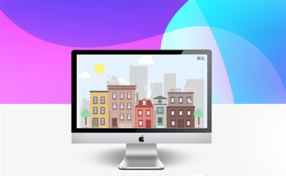 动态404页面 – 网站建设中