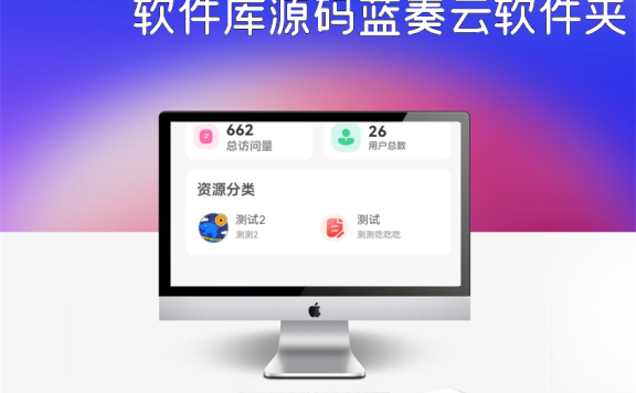 软件库源码蓝奏云软件夹