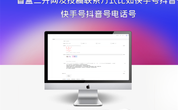 盲盒二开网友投稿联系方式比如快手号抖音号电话号