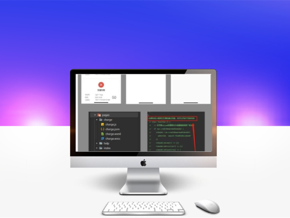 看广告砍价充话费小程序模板