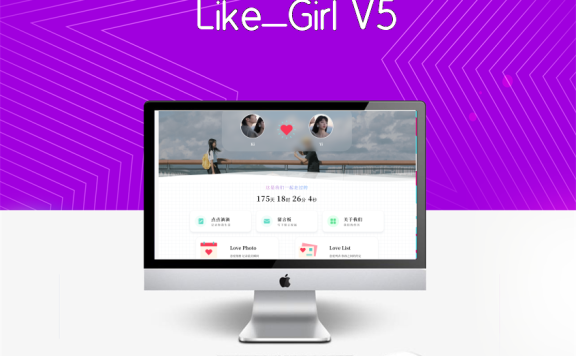 Like_Girl V5.0.0恋爱主题博客