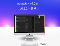 AutoJs6 – v6.2.0 – 安卓 JavaScript 自动化工具 (Auto.js 二次开发)