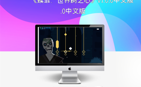 《赎罪：世界树之心》v1.0.0中文版