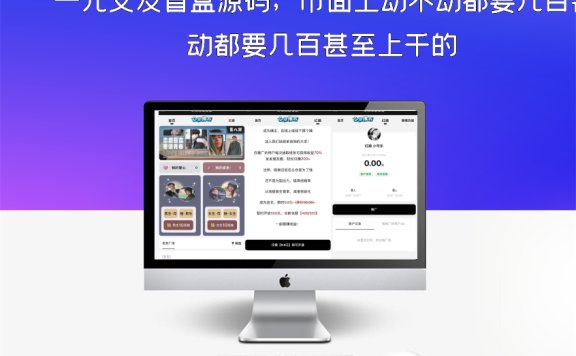 一元交友盲盒源码，市面上动不动都要几百甚至上千的