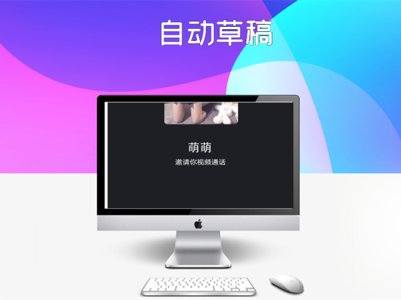 2023新版视频通话照妖镜 多模板