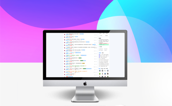 xiuno一套好看的资源网源码