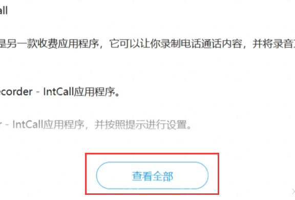 B2主题文章内页点击展开更多