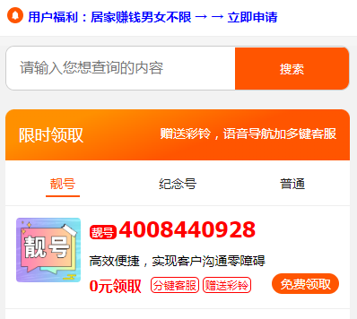 (亲测)2024最新PHP号卡手机卡销售管理系统