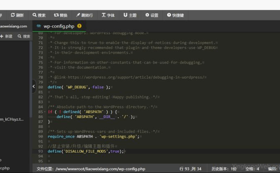 WordPress禁止在线编辑主题和插件的设置方法
