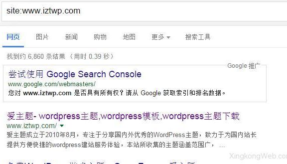 主题自动SEO优化设置及使用说明