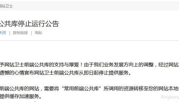 网站加速字体选择360 useso网站打开慢的解决办法