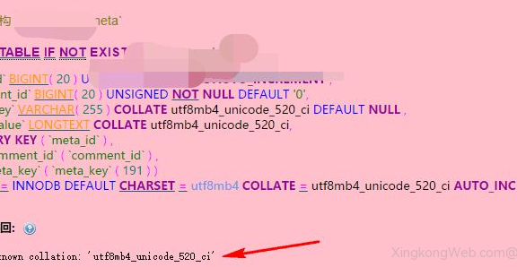 WordPress 导入数据库失败怎么解决？