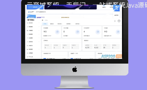 云商城系统，无后门，一站式系统Java源码