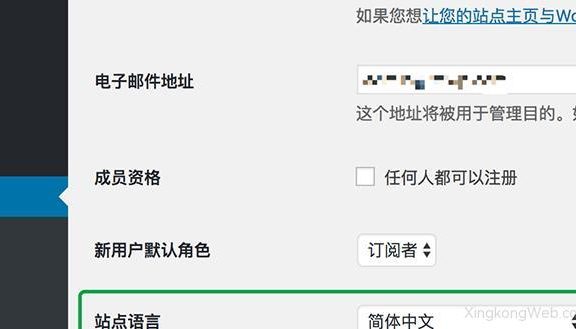 WordPress如何切换到英文,WordPress语言设置教程-星空站长网