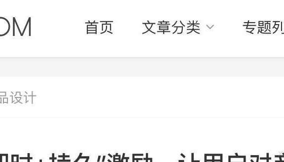 WordPress文章摘要如何设置 文章编辑页面没有摘要解决办法-星空站长网