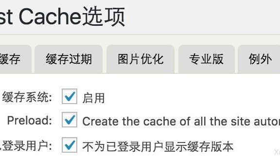 WordPress缓存加速插件：WP Fastest Cache-星空站长网