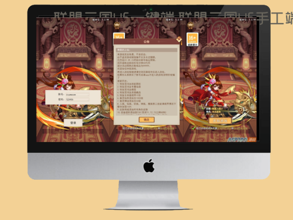 精品UI知识付费系统源码 响应式视频教程知识付费软件下载网站模板